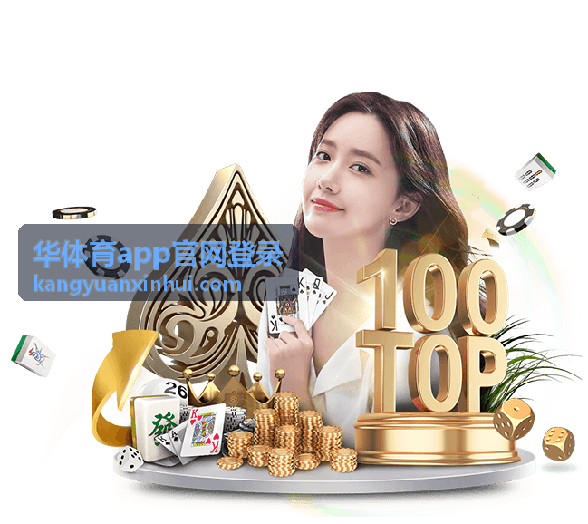 华体育app官网登录教练张明